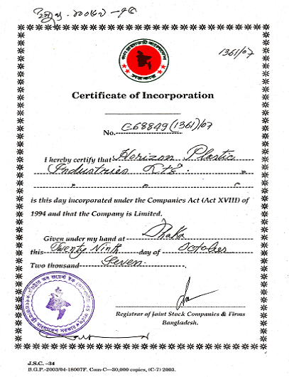 Certificate | Erebus & Horizon Plastic Ind. Ltd